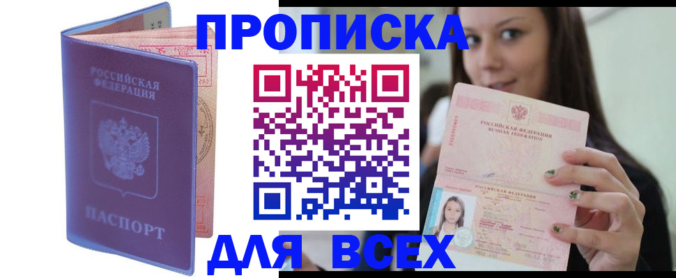 регистрация для школы в Астраханской области